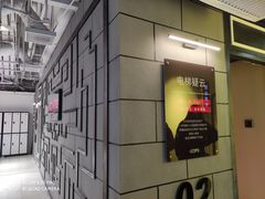 -Xcape异时刻密室逃脱真人NPC(新世界百货崇文店)