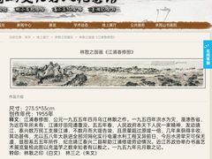 -求雨山文化公园