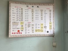 菜单-弄堂面馆(金运路店)