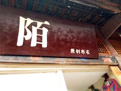 -中天楼