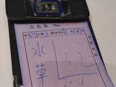 -沸腾鱼乡(知春路分店)