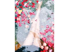 -厦门日月谷温泉渡假村