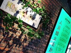 -湘邻呷铺·田园家宴(汉基广场店)