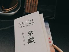 -Sushi Hanzo半藏(天环广场店)