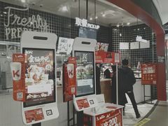 门面-肯德基(八号仓店)
