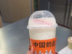 -宝珠奶酪(北京国瑞城购物中心店)