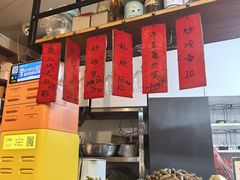 -勃利地摊·勃立小串烧烤