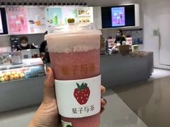 -叶子与茶(苏宁广场店)