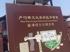 -中国人民抗日战争纪念雕塑园