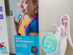 -维乐口腔·埃齐门诊(静安店)