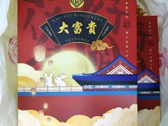 -大富贵(江西中路店)