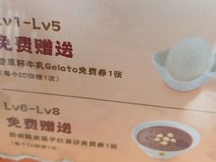 -满记甜品(湖滨店)