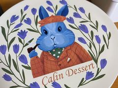 -家琳甜品(江南东店)