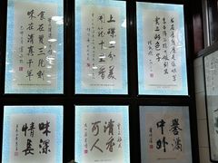 -西安贾三灌汤包·回坊小吃·清真炒菜(北院门总店)