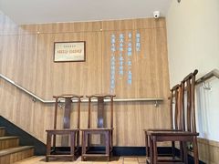 -得意楼蒸菜馆