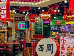 -西关味(大卫城店)