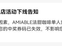 -味多美蛋糕(西安门店)