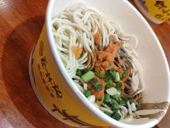 -蔡林记(杉杉奥特莱斯店)