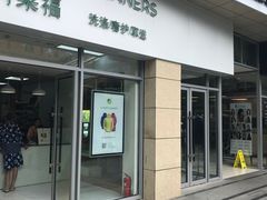-吾识衣·51WASH·精致洗护(汇锦中心店)