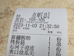 -品质伊骊新疆菜(紫金店)
