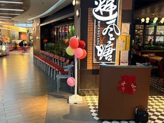 -避风塘(五角场万达店)