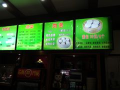 -石头门坎
