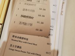 -白天鹅宾馆-宏图府餐厅