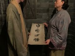 -《12·12》西安事变大型实景演出