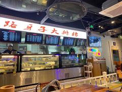 -马路牙子地桌烤肉(工体店)