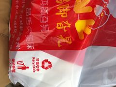-鸡脚旮旯平江路店
