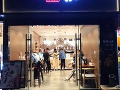 门面-拾叁茶(罗汉巷店)