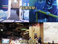 -珠海横琴国家地理探险家中心(创新方)