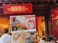 -鸡鸣赐茶(鸡鸣寺路店)