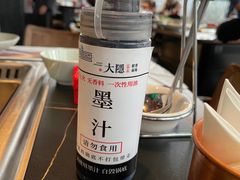 -大隐·成都火锅Bistro(合生麒麟新天地店)