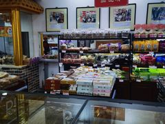 -鼎丰真(重庆路店)