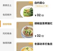 -粤食堂(天津和悦汇店)