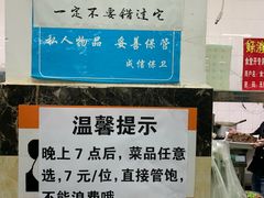 -成都信息工程大学-第2学生食堂