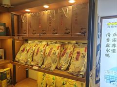 -樱桃鸭(丰富路店)