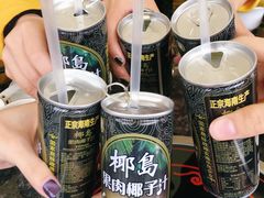 -八合里潮汕鲜牛肉火锅(深圳海岸城店)