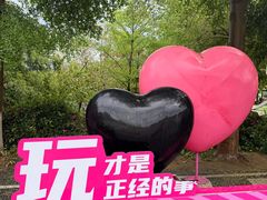 -盈香心动乐园