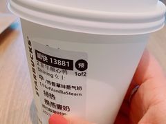 -星巴克(成都泛悦城市广场店)