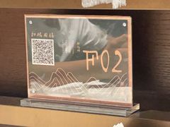-萃華楼(王府井店)