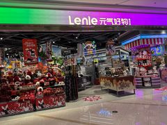 -凯德MALL(望京店)