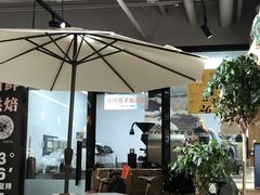 -2326 Coffee Roaster咖啡豆可选店(林肯公园店)