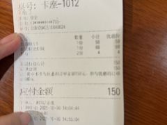 -真睦南京民间菜(博物院店)
