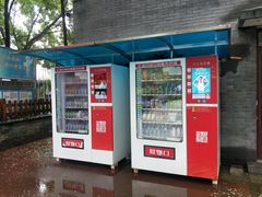 -莲花池公园