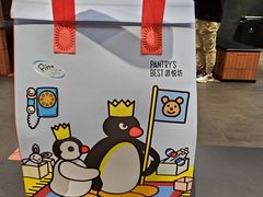 -Pantry's Best派悦坊蛋糕(K11购物艺术中心店)