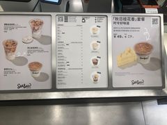 -Seesaw Coffee(上海国金中心店)