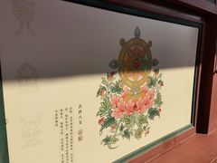 -恭王府博物馆