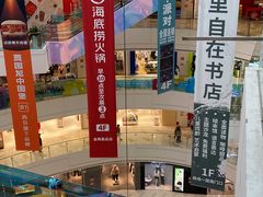 -金隅嘉品Mall